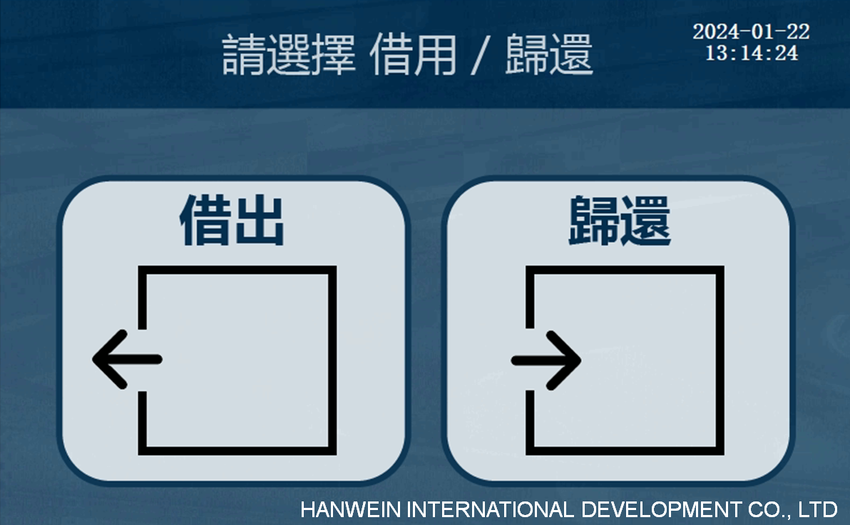 智能櫃、電子置物櫃、智取櫃、收費電子櫃、置物櫃、電子鎖、包裏櫃、智慧電子櫃、LOCKER、感應手環、感應式電子櫃