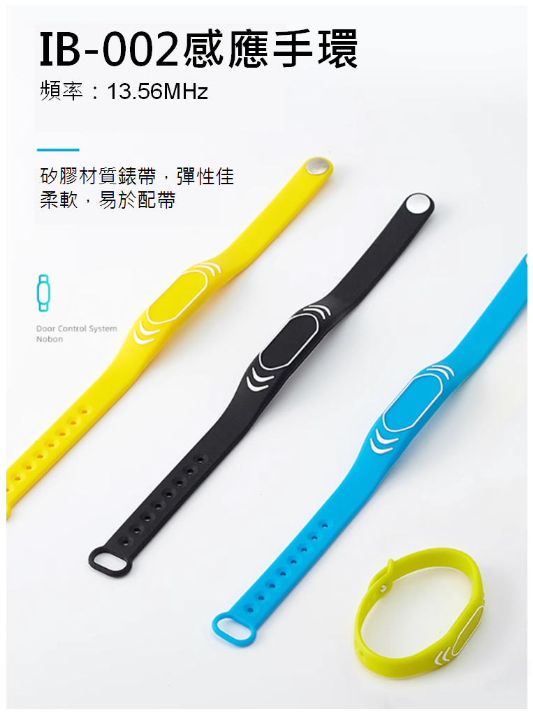 感應手環、收發櫃、包裏櫃、智能櫃、置物櫃鎖、置物櫃、電子鎖、電子櫃、感應櫃、感應置物櫃、密碼櫃、行李櫃、櫃、智取櫃、智慧宅、人臉辨識、密碼鎖