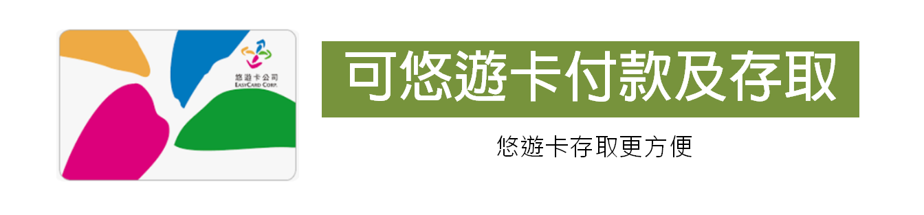 智能櫃、電子置物櫃、智取櫃、收費電子櫃、置物櫃、電子鎖、包裏櫃、智慧電子櫃、LOCKER、感應手環、感應式電子櫃