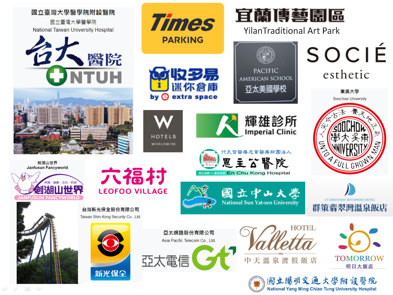 翰威國際置物櫃智能櫃