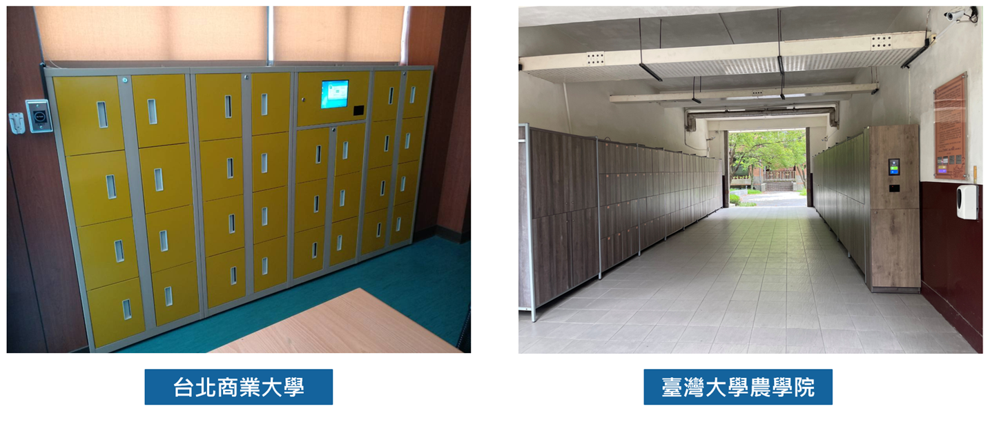 校園智能櫃、智能櫃、智取櫃、置物櫃、感應置物櫃、電子櫃、智慧型寄物櫃、學生證開啟