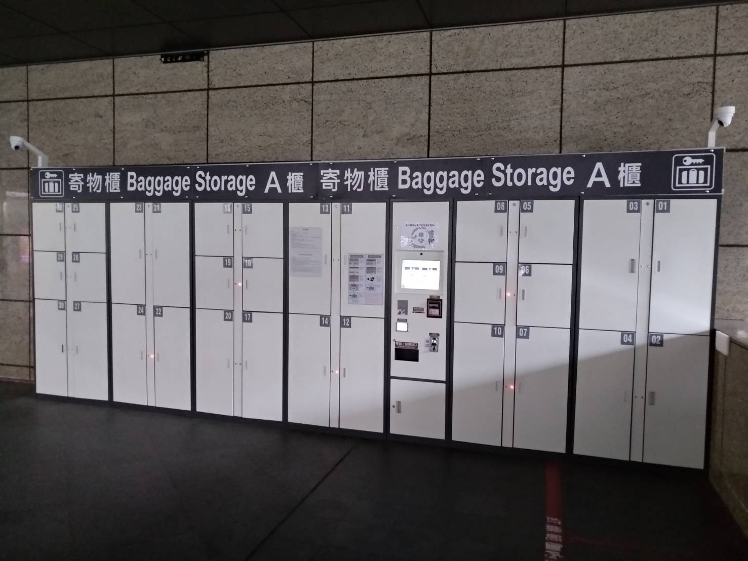 台北轉運站-翰威國際收費置物櫃客戶實績展示