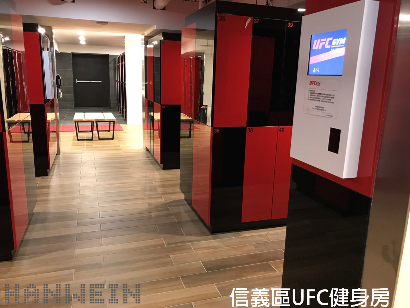 信義區UFC健身房-翰威國際智能櫃客戶實績展示