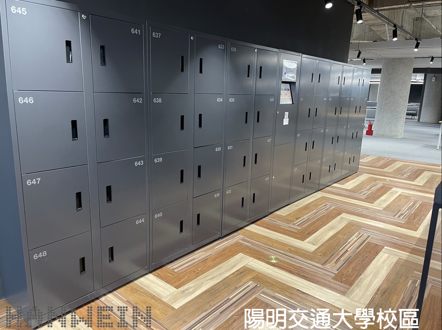 陽明交通大學-翰威國際智能櫃客戶實績展示