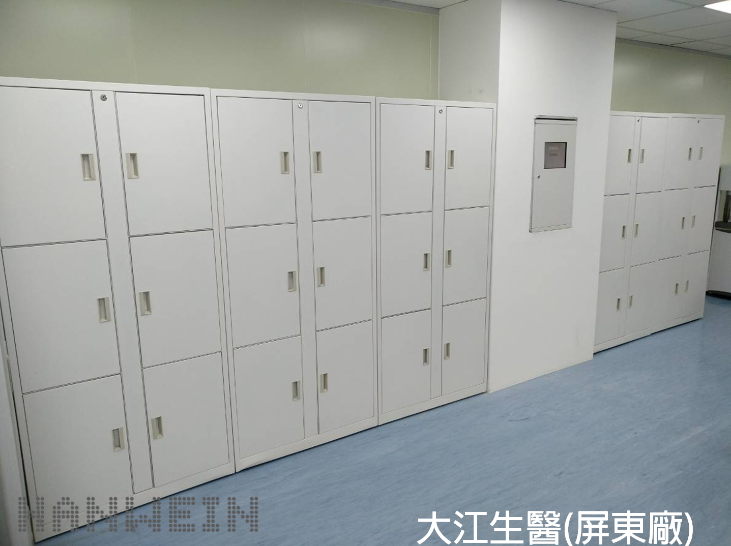 大江生醫-翰威國際智能櫃客戶實績展示