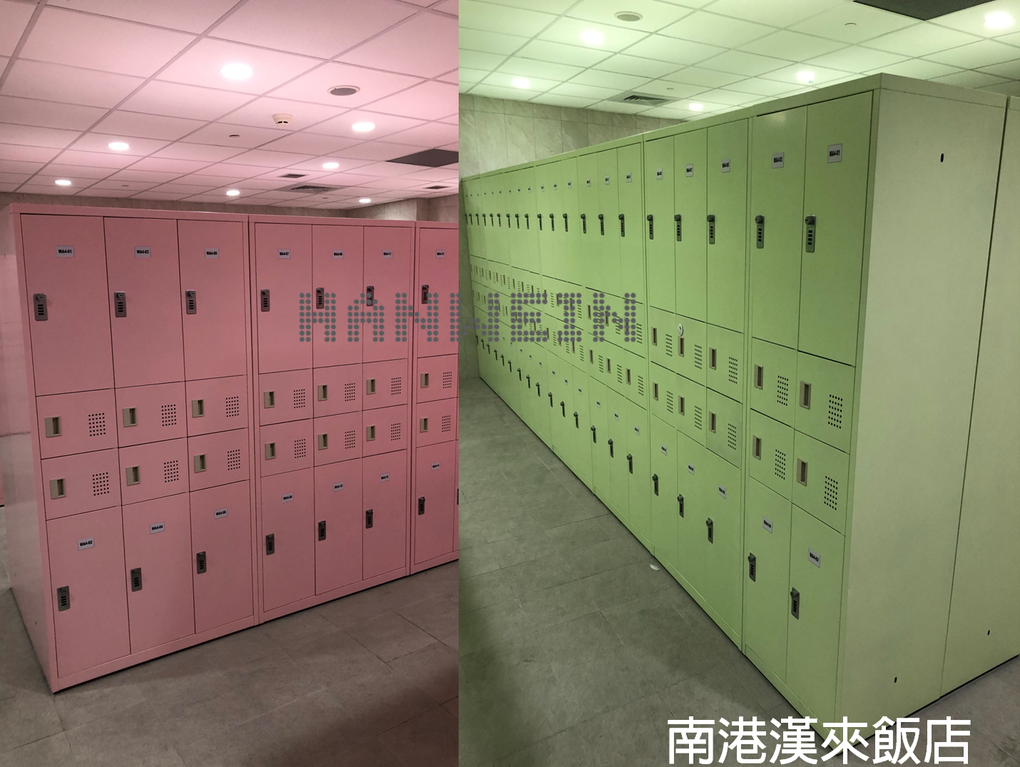 翰威國際南港漢來飯店置物櫃