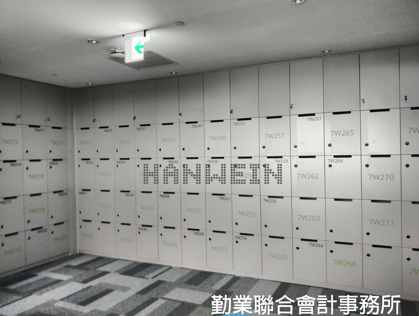 RFID電子式感應置物櫃鎖